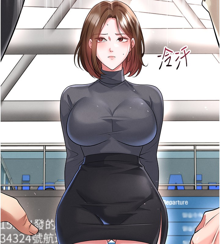 足球型男脱单指南第52話-初戀再度現身