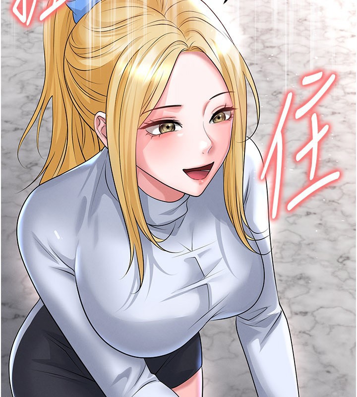 足球型男脱单指南第52話-初戀再度現身