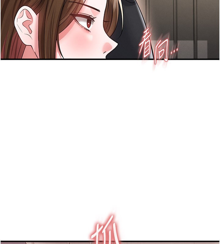 足球型男脱单指南第52話-初戀再度現身