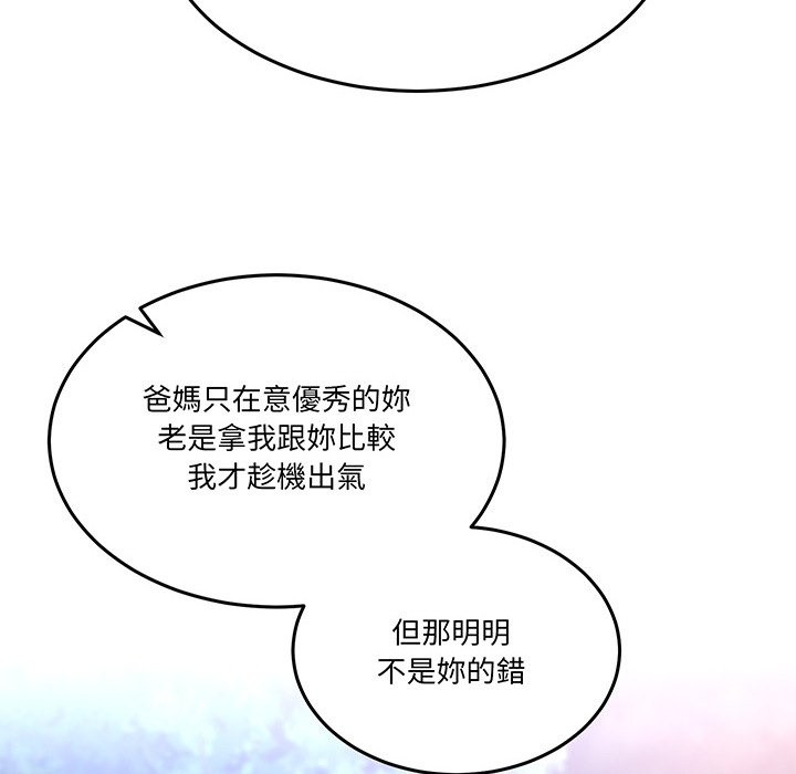 男人止步第41話