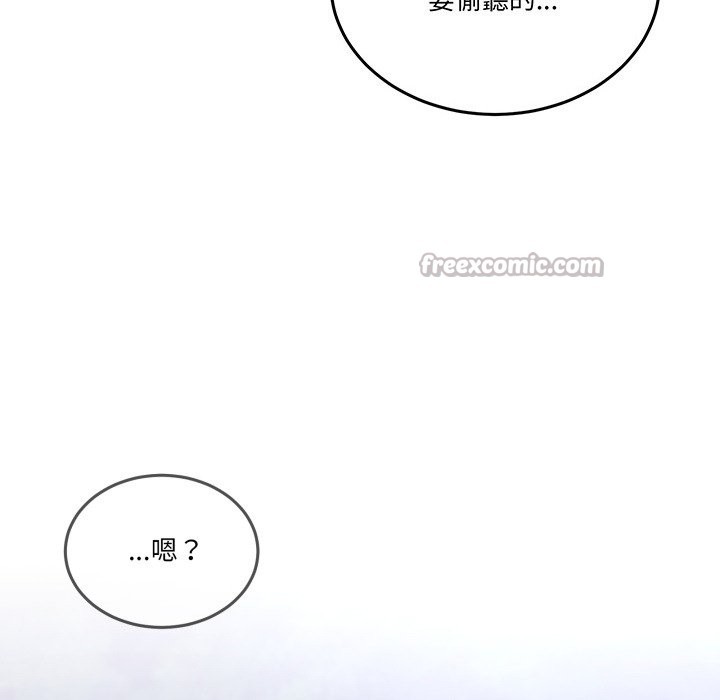 男人止步第41話