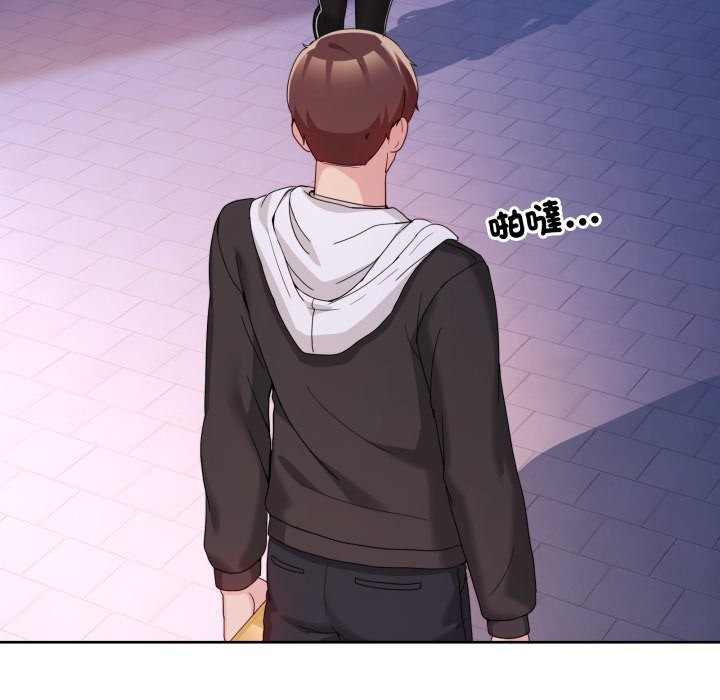 男人止步第41話