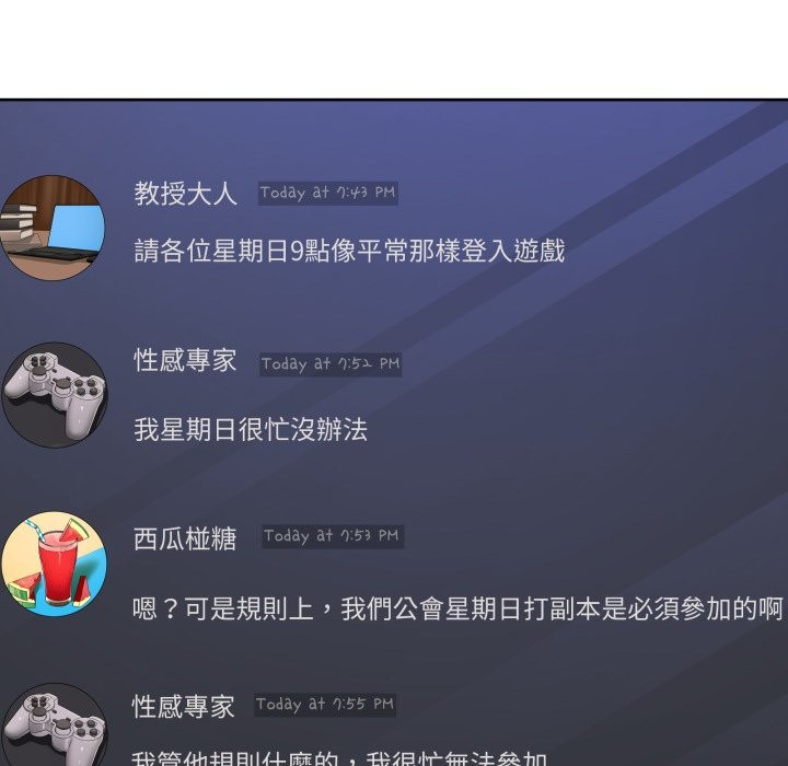 男人止步第41話