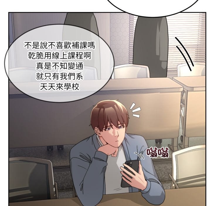 男人止步第41話