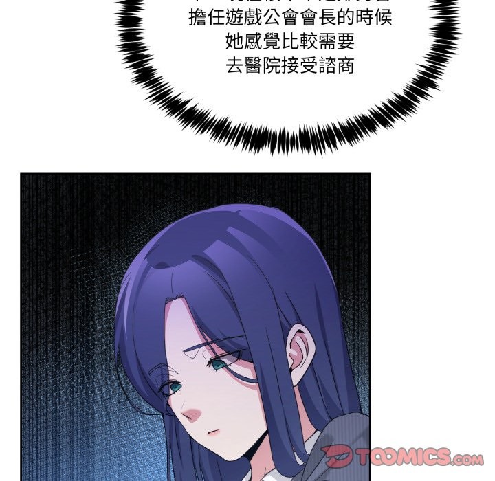 男人止步第41話