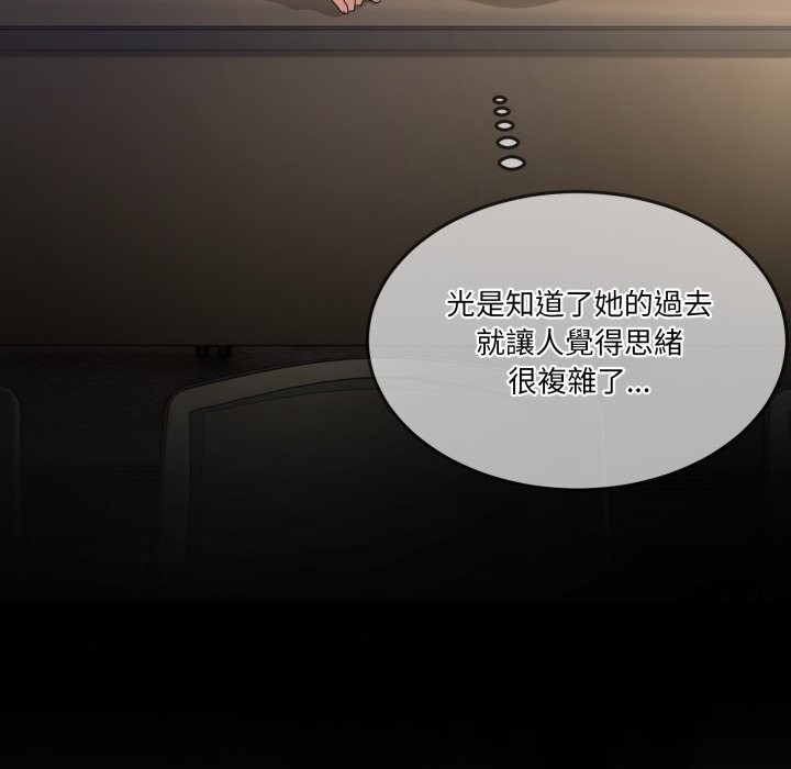 男人止步第41話