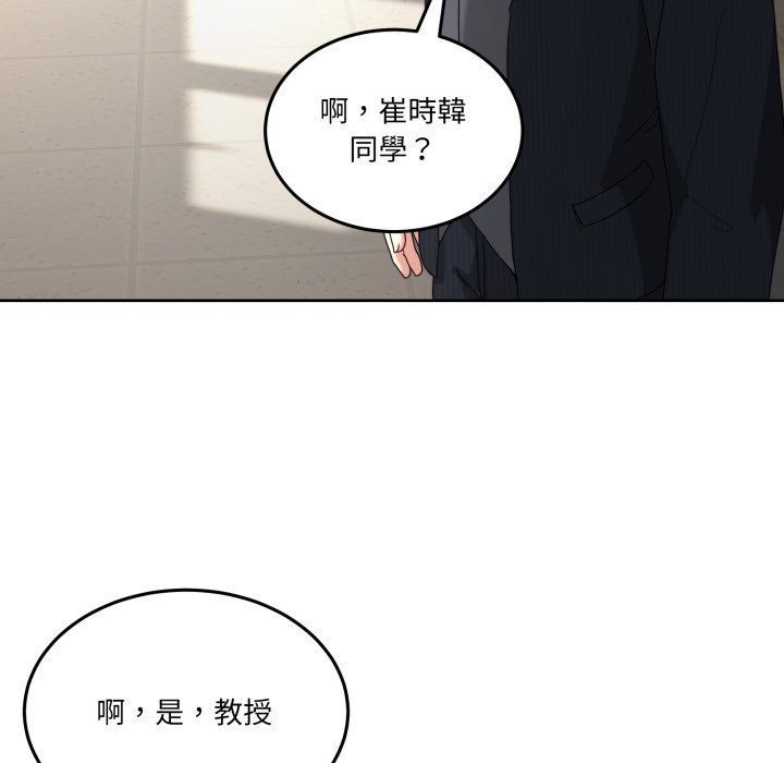 男人止步第41話