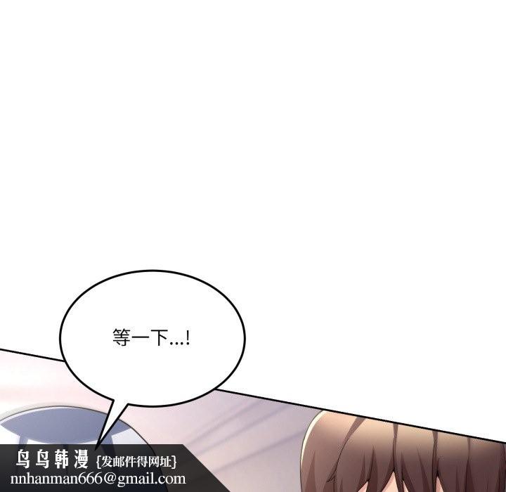 男人止步第41話