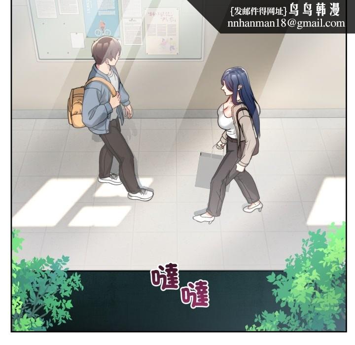 男人止步第41話