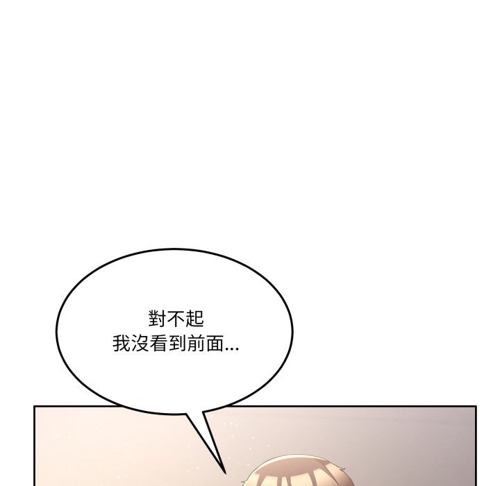 男人止步第41話