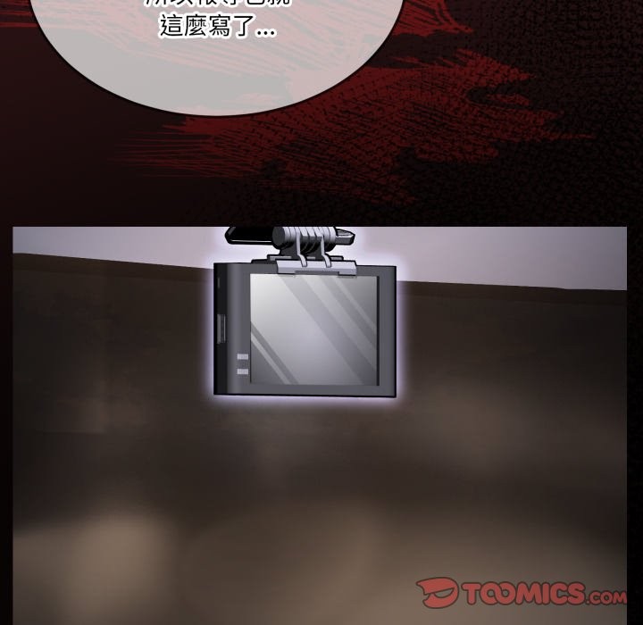 男人止步第41話