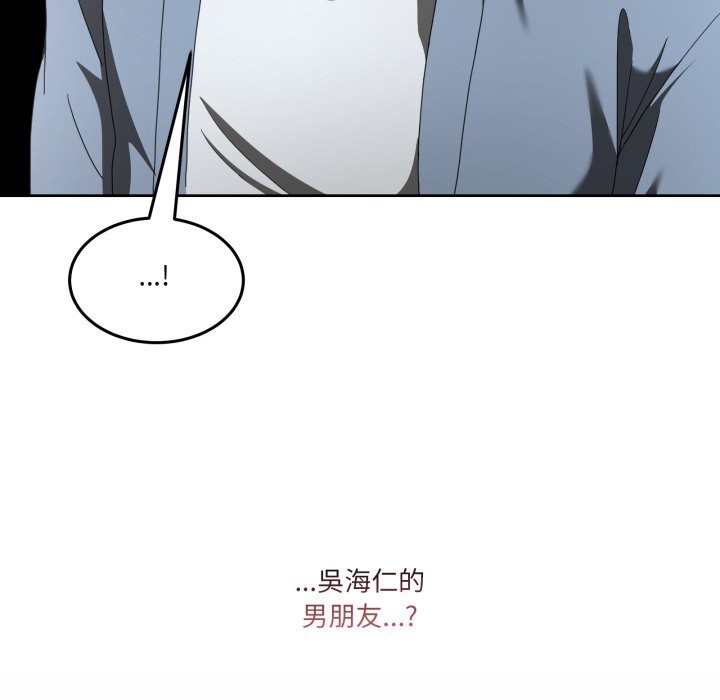 男人止步第41話