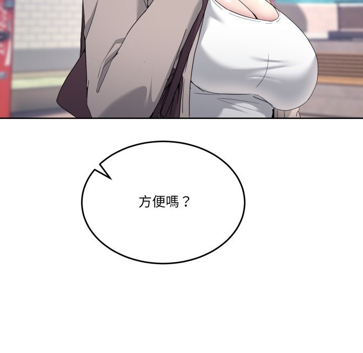 男人止步第41話