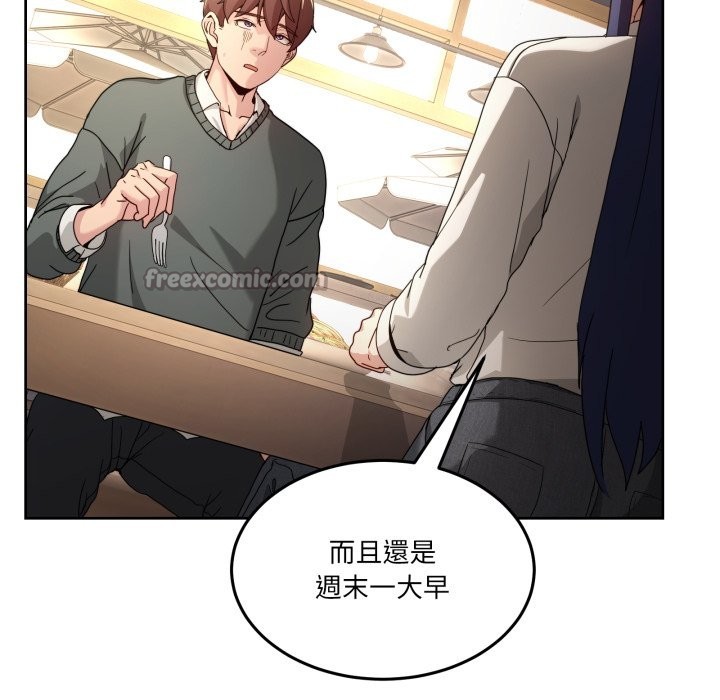 男人止步第42話