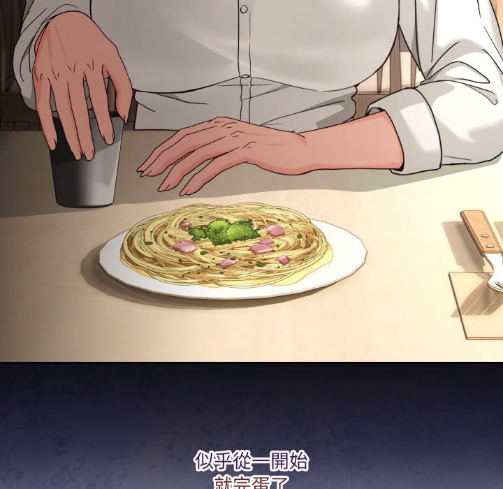 男人止步第42話