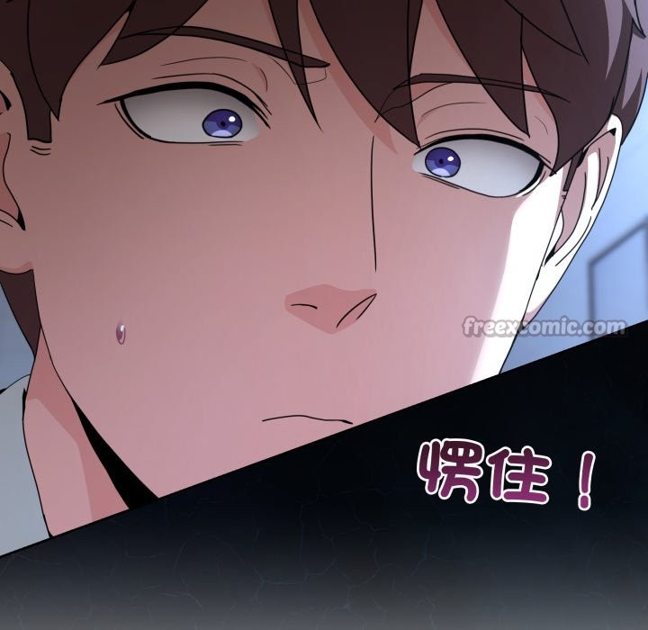 男人止步第42話