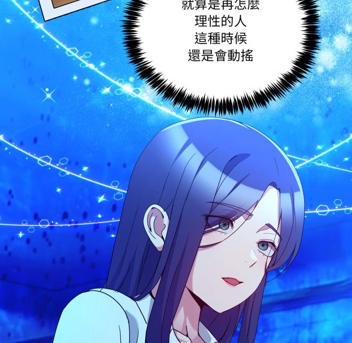 男人止步第42話