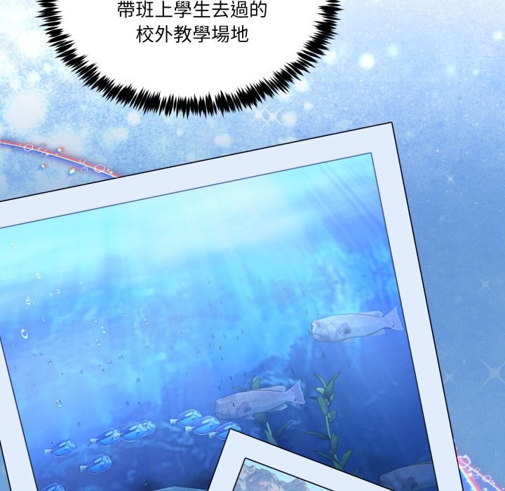 男人止步第42話