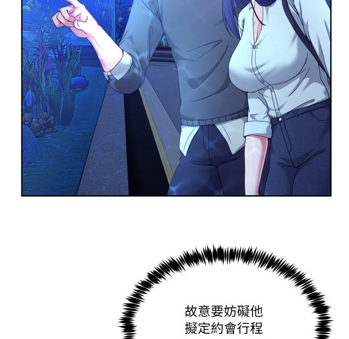 男人止步第42話