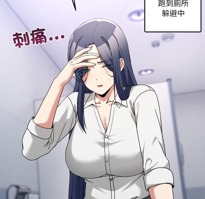 男人止步第42話