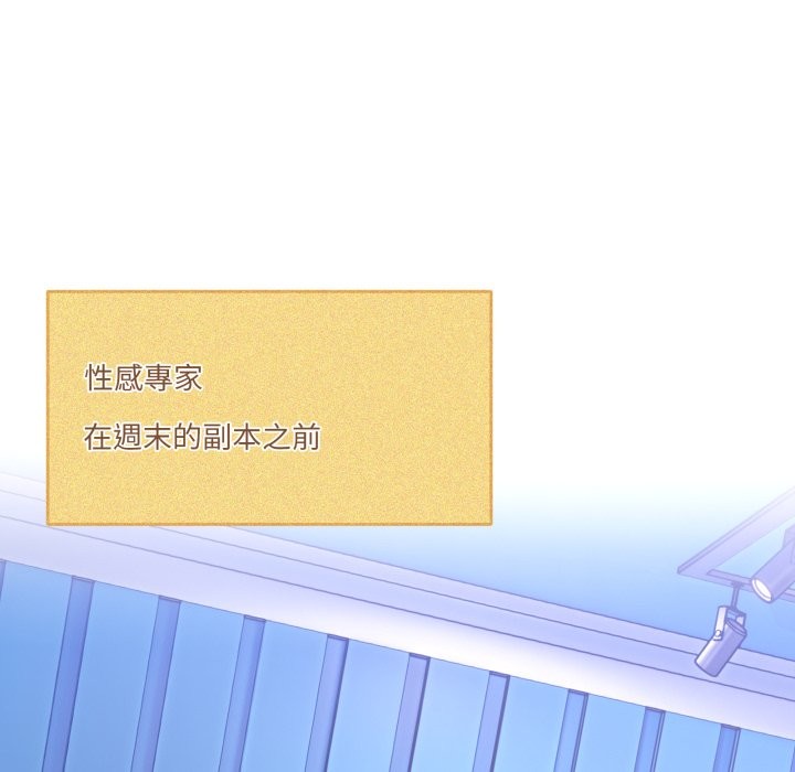 男人止步第42話