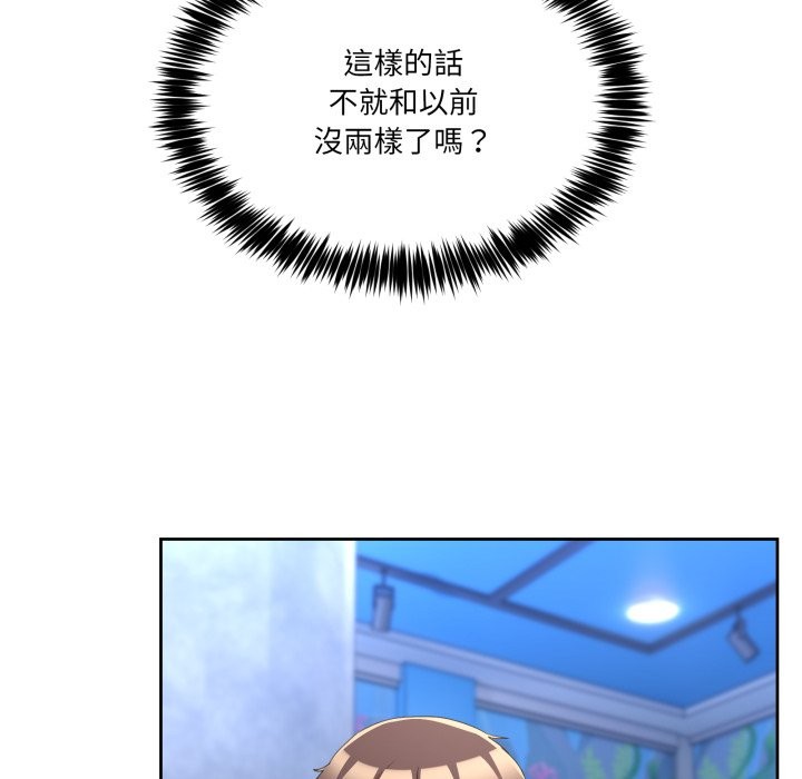 男人止步第42話