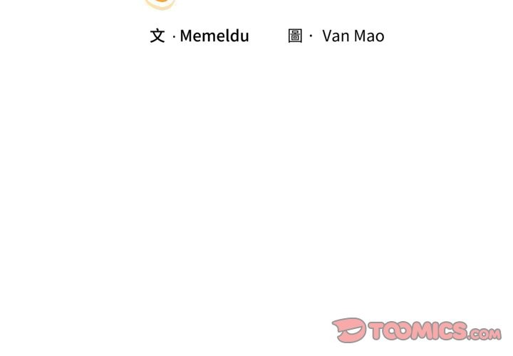 男人止步第43話