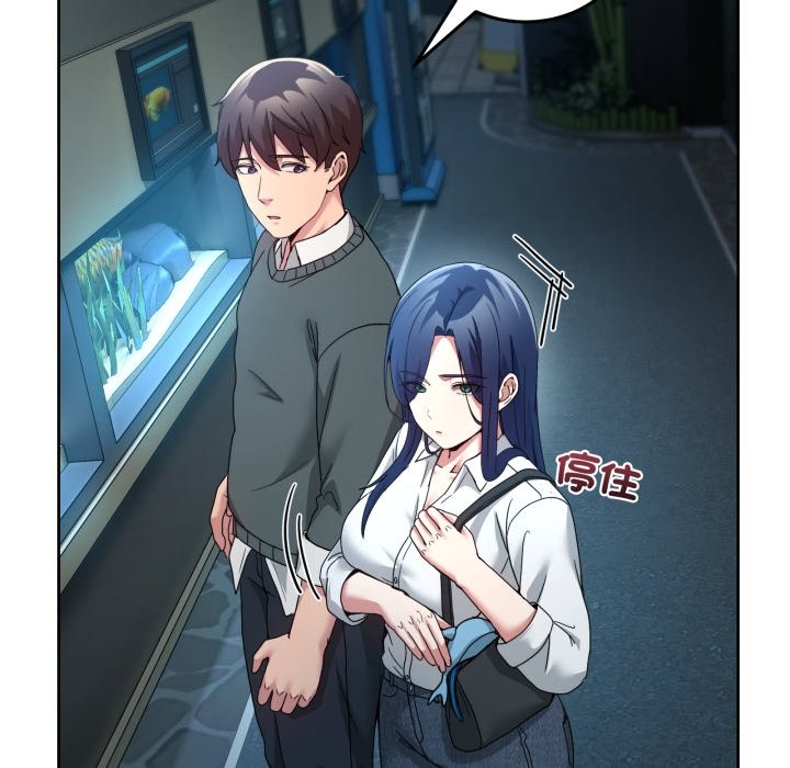 男人止步第43話