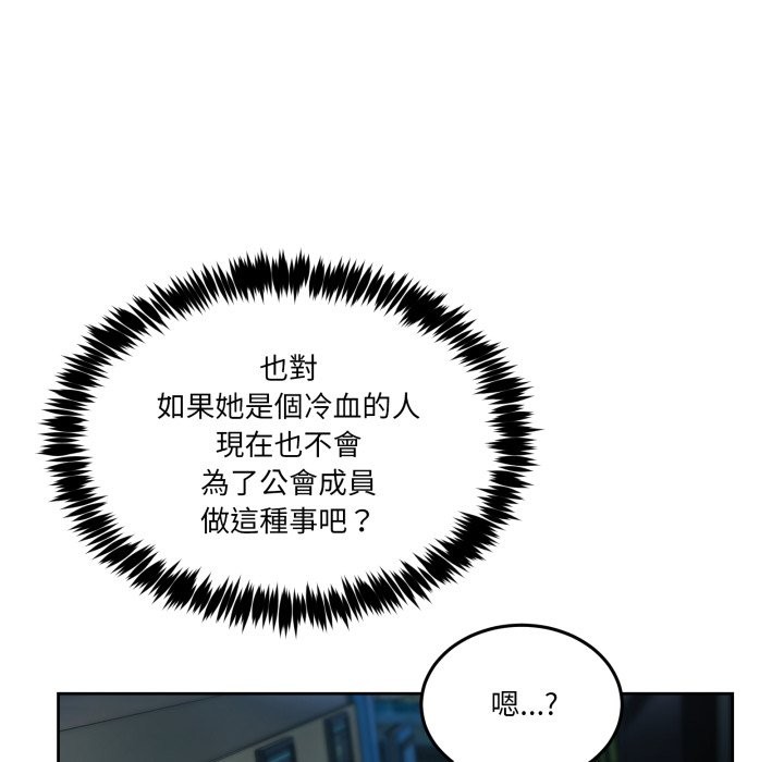 男人止步第43話