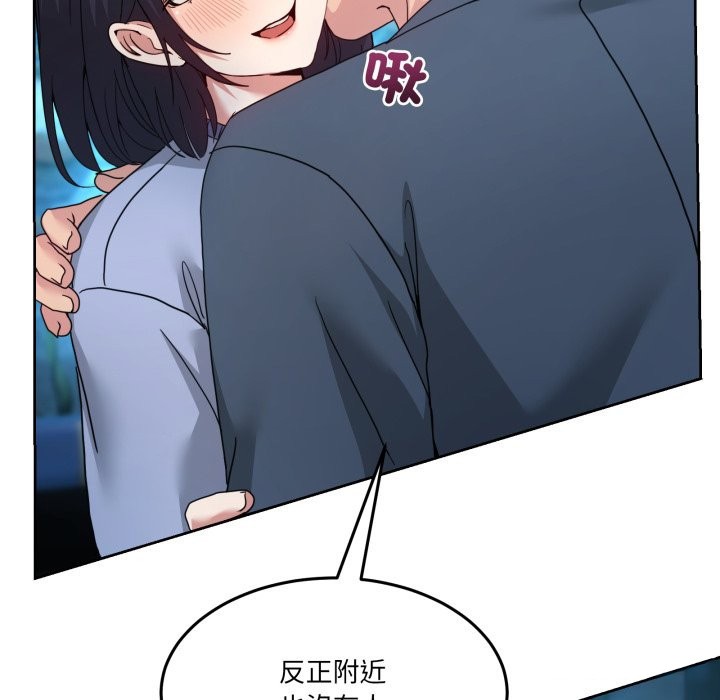 男人止步第43話