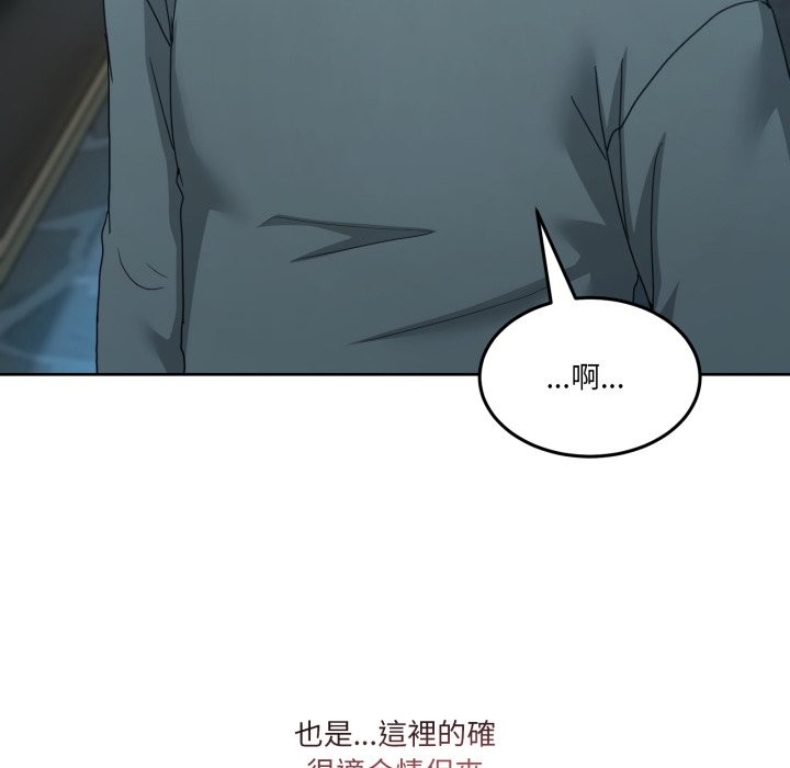 男人止步第43話