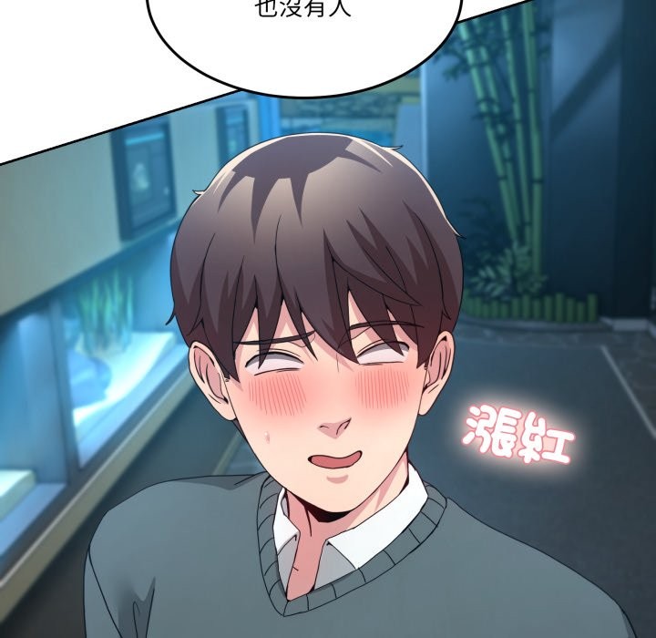 男人止步第43話