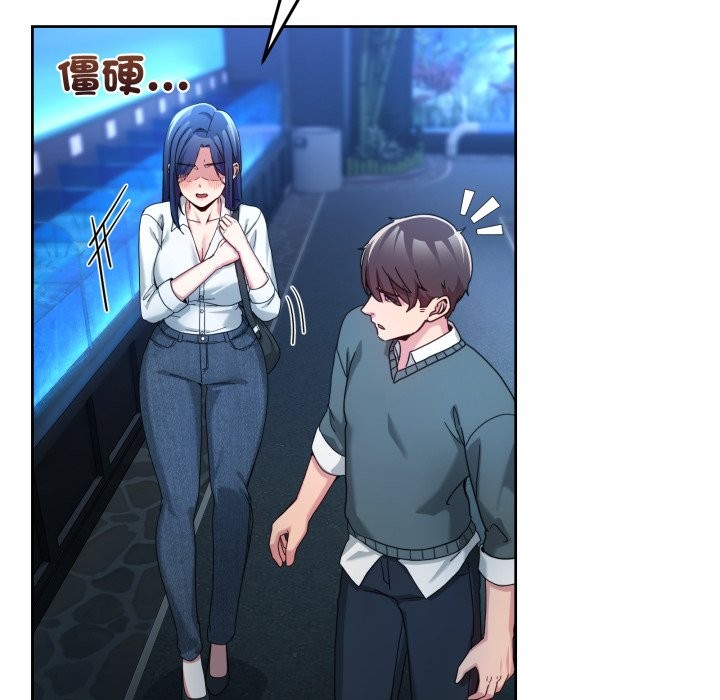 男人止步第43話