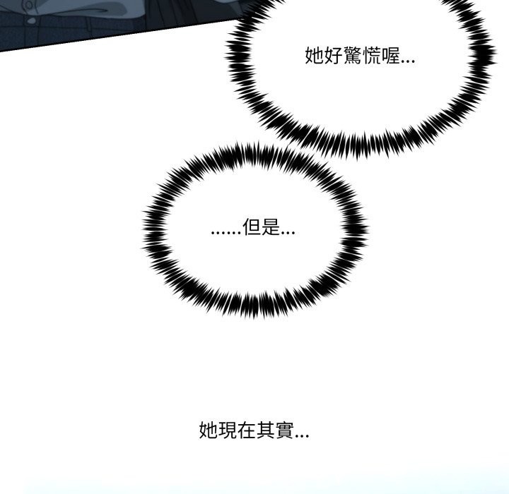 男人止步第43話