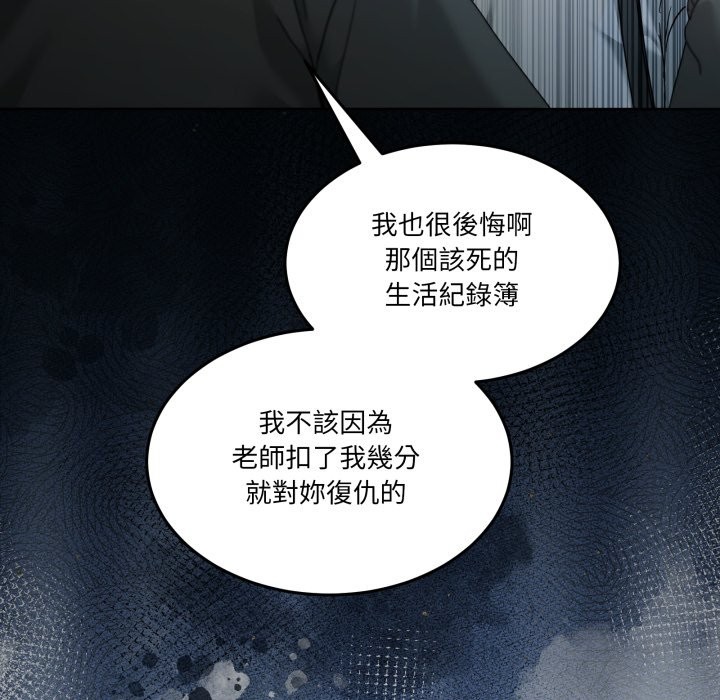 男人止步第43話