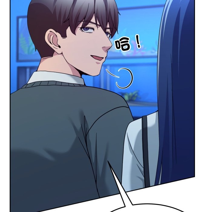 男人止步第43話