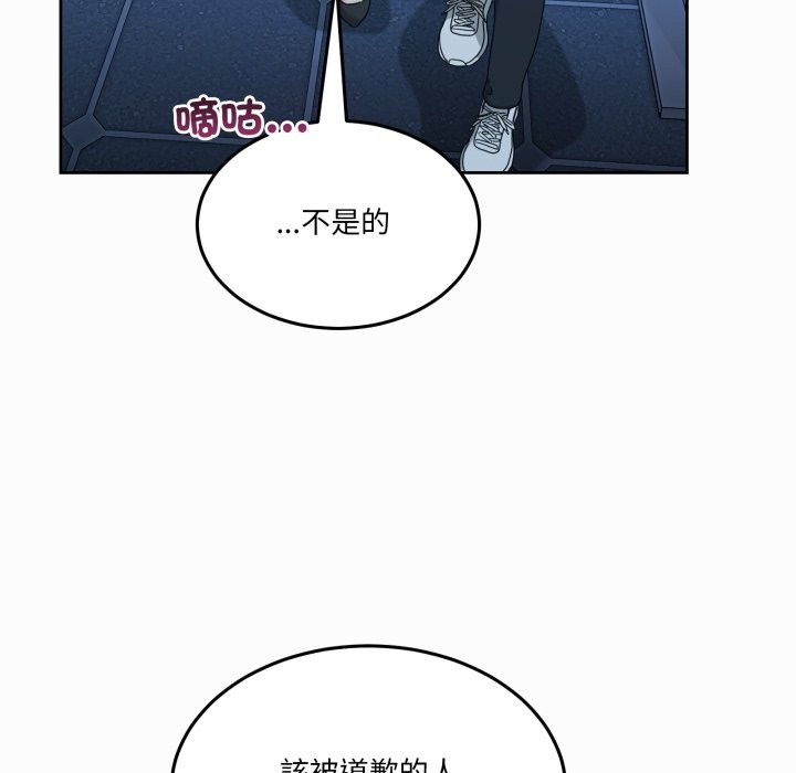 男人止步第43話