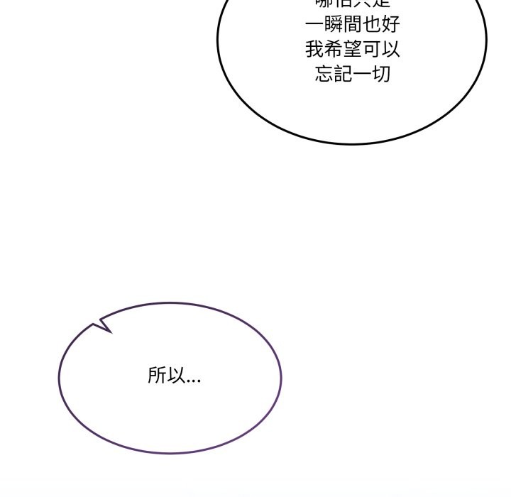 男人止步第43話