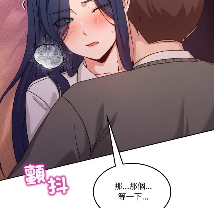 男人止步第44話