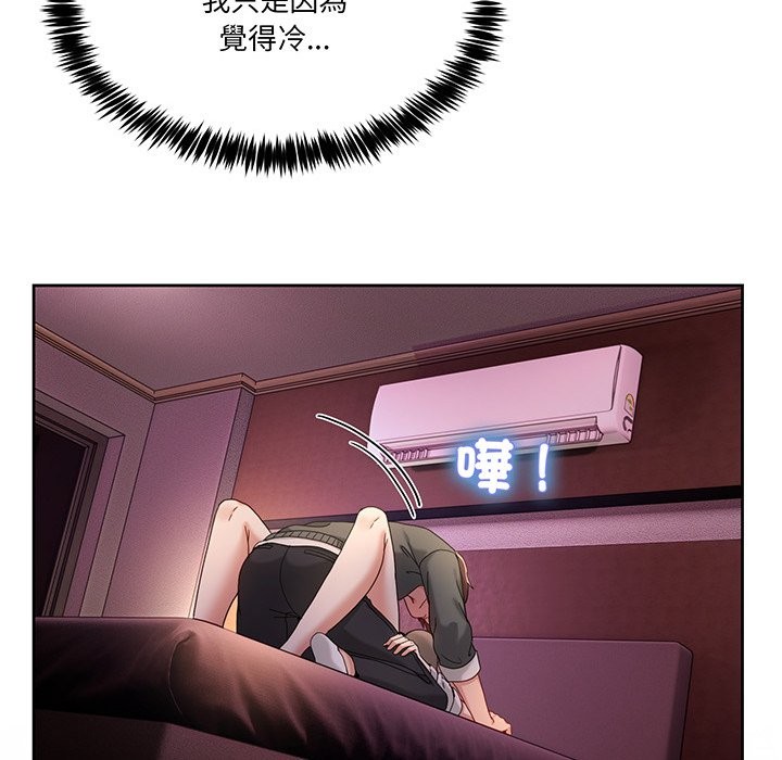 男人止步第44話