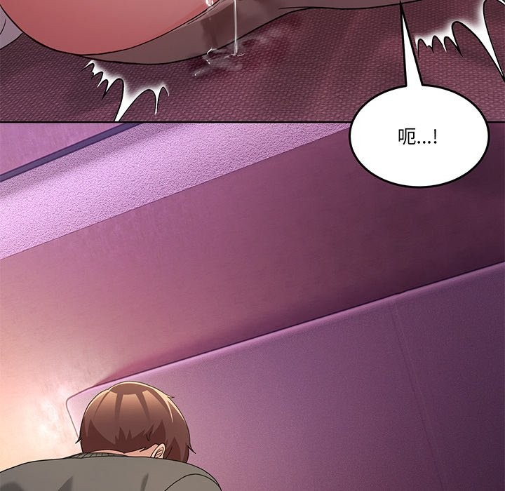 男人止步第44話