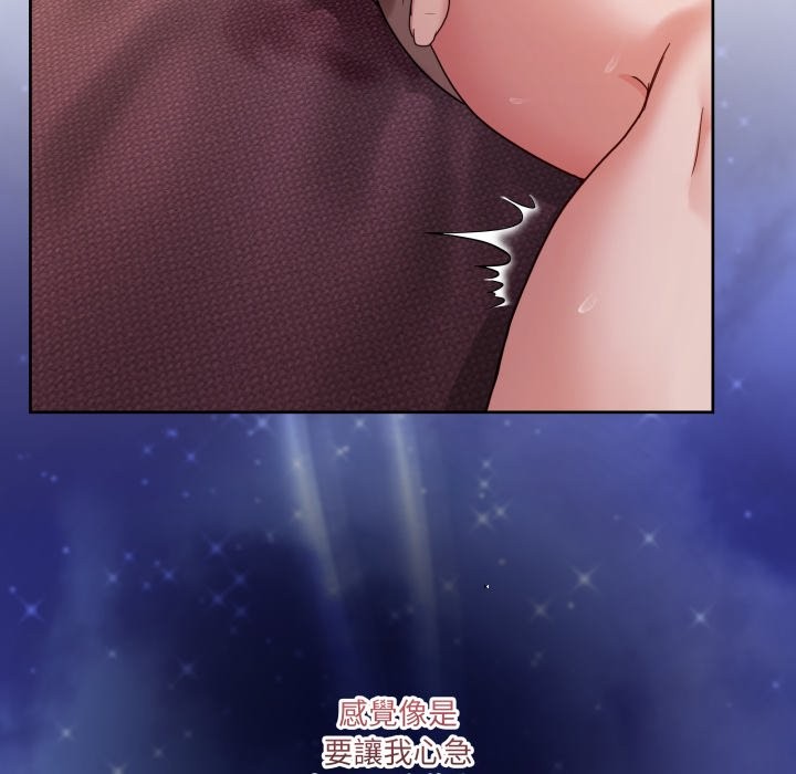 男人止步第44話