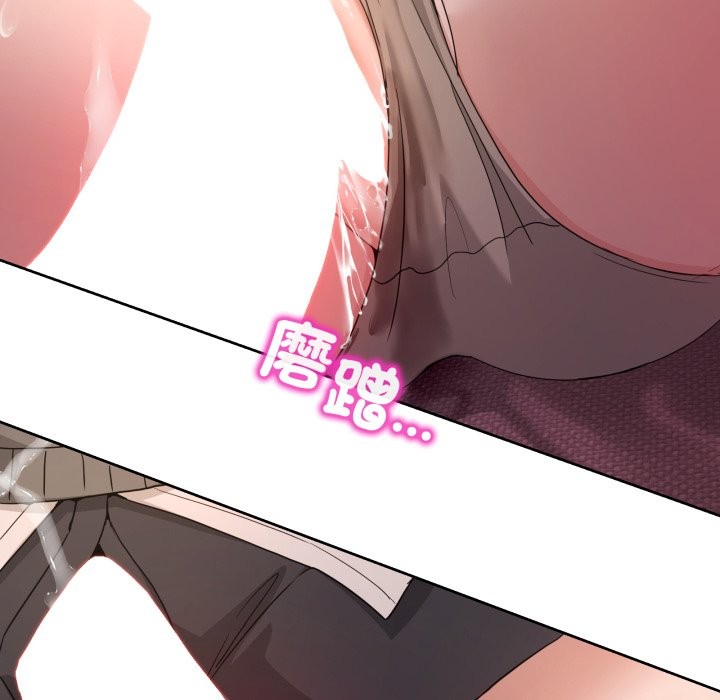 男人止步第44話