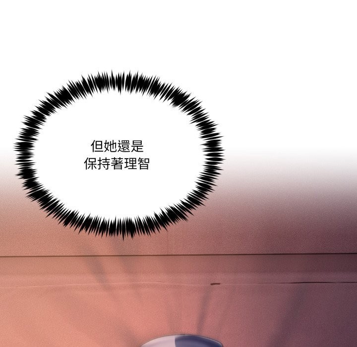 男人止步第44話