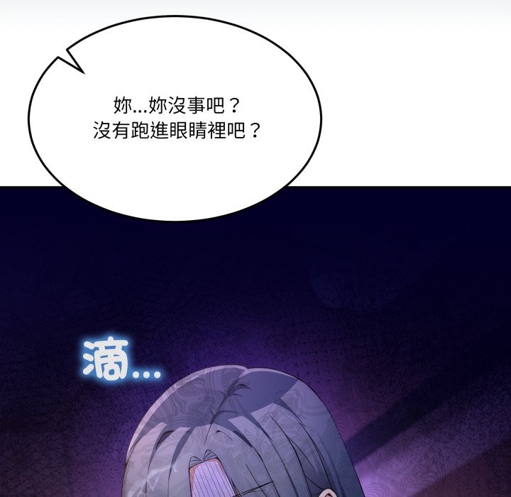 男人止步第44話