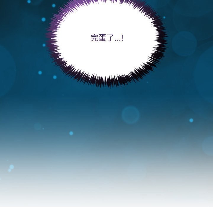 男人止步第44話