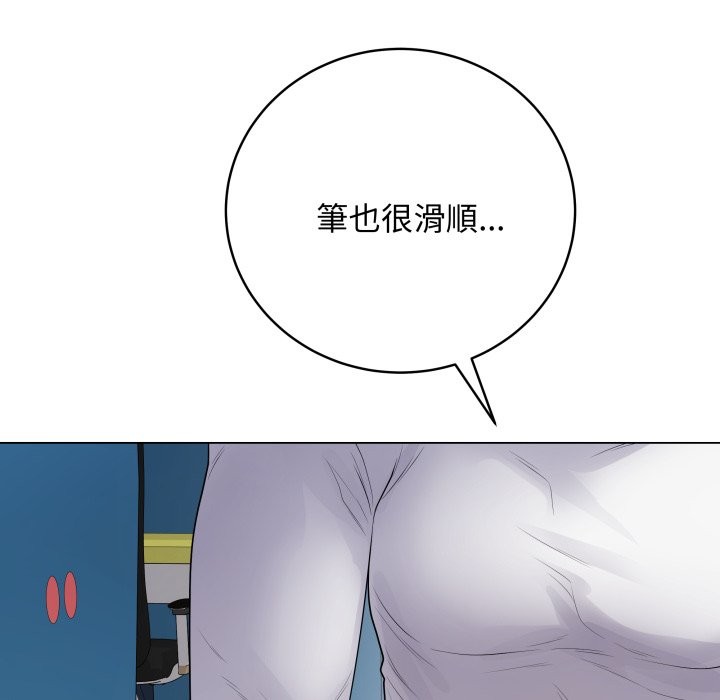 最后的冲刺第47話