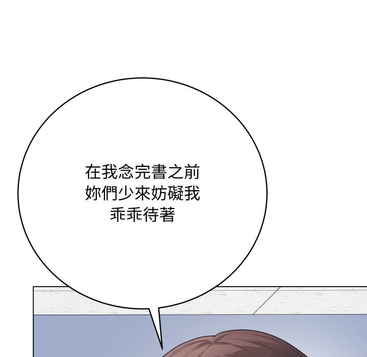 最后的冲刺第47話