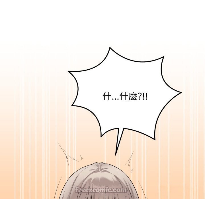 最后的冲刺第47話