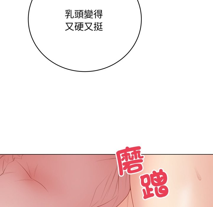 最后的冲刺第47話